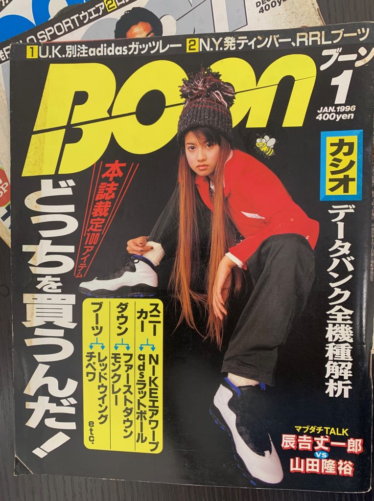 雑誌Boon